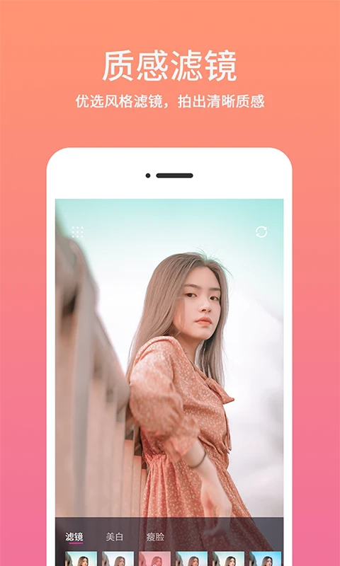 时间相机水印免费版图4