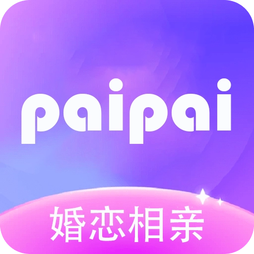 拍拍交友软件安装 V19.1.0