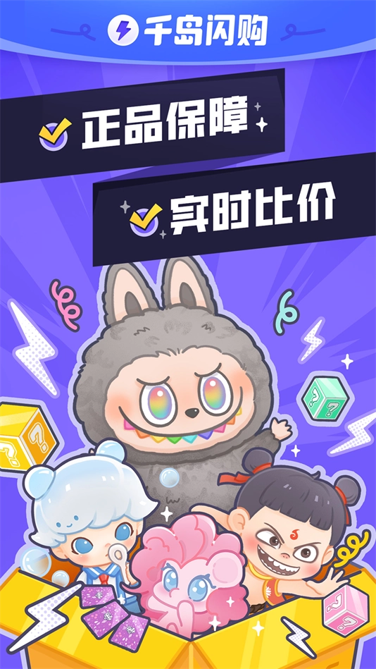 千岛卡牌免费安装图4