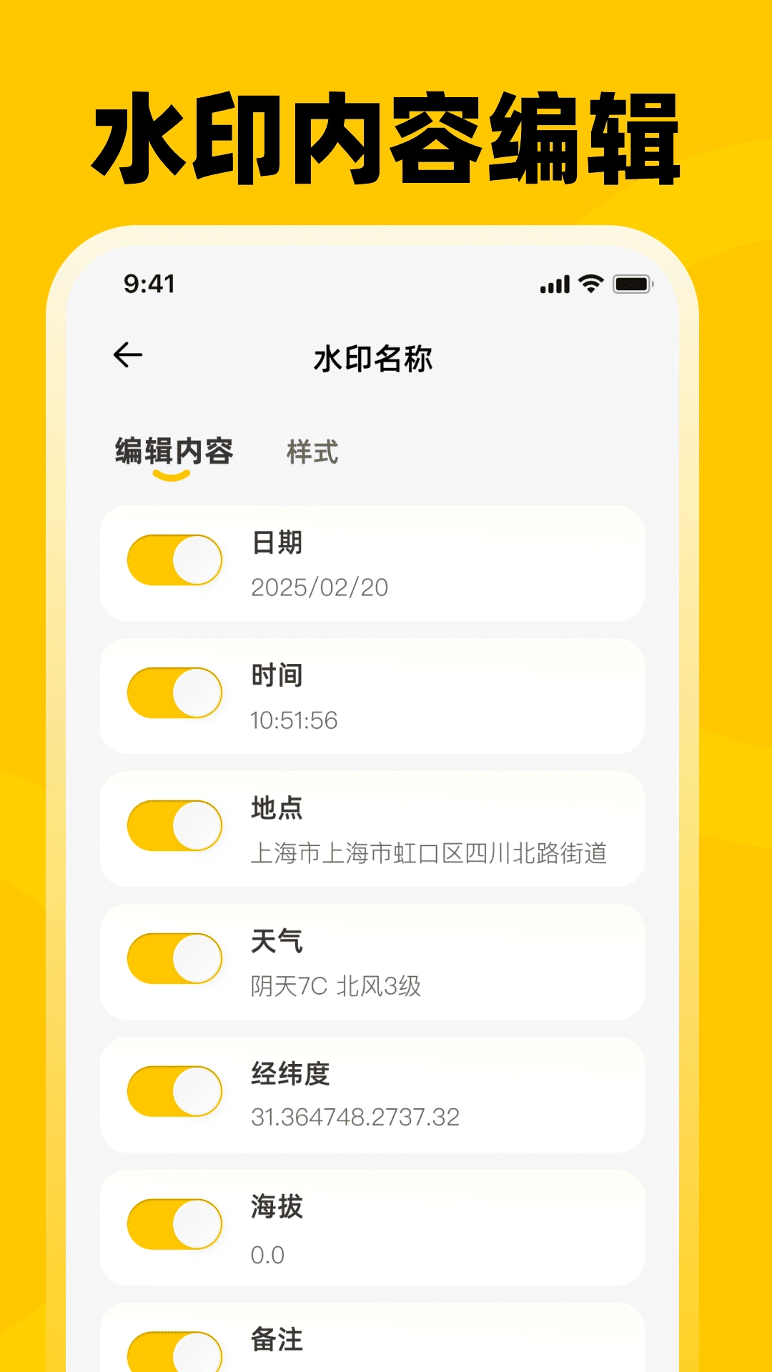 考勤打卡Loc水印相机图2