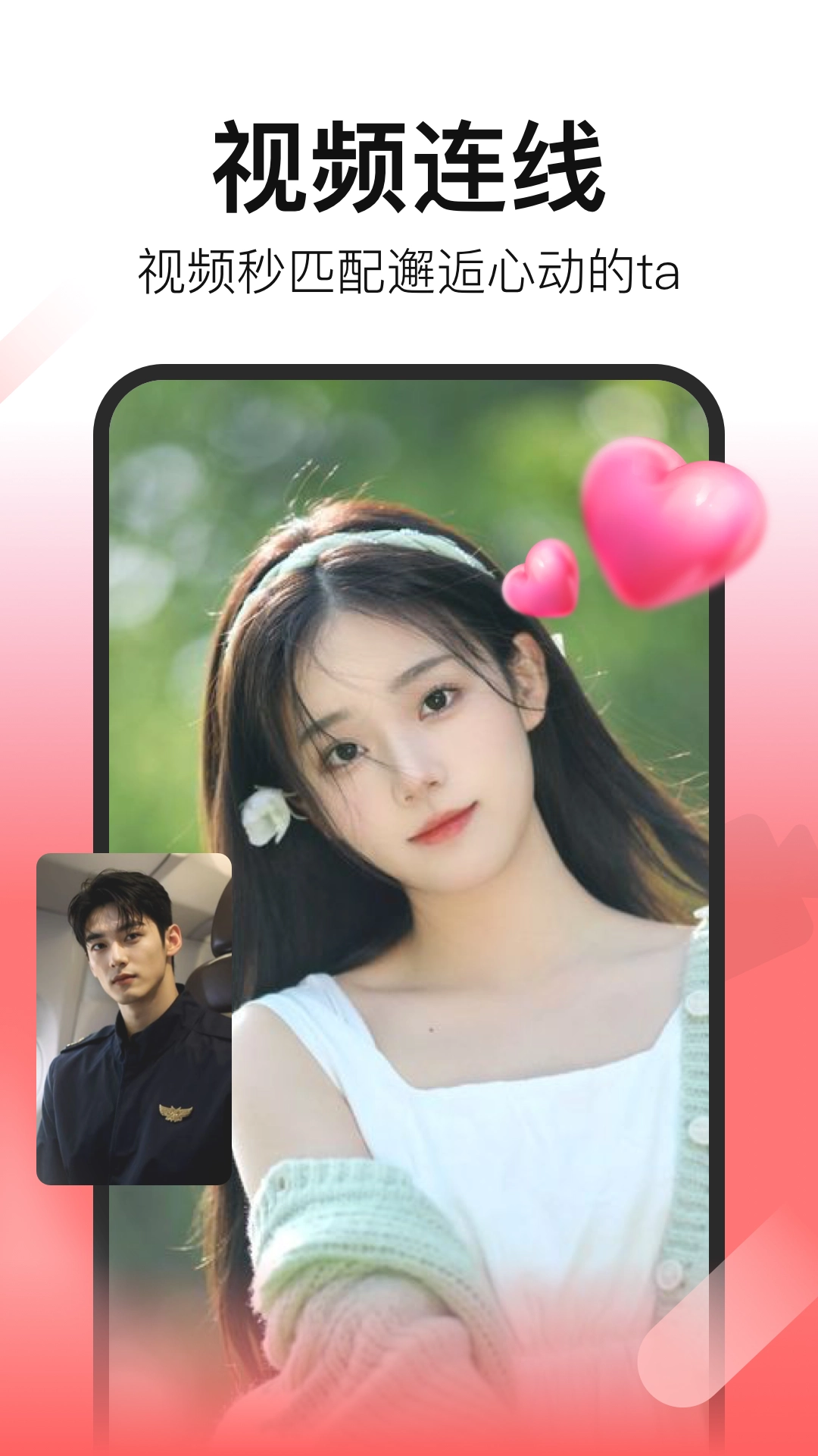 拾心app官方版(4)