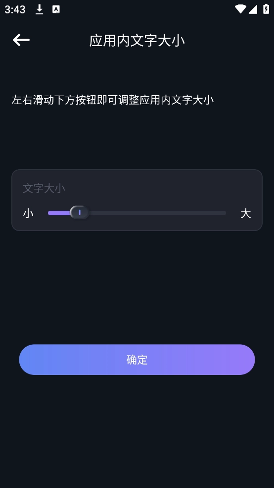 音量放大器图1
