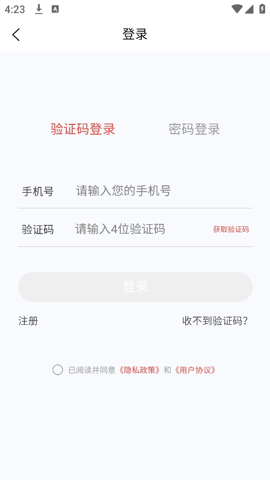 卫生人才评价原题库app