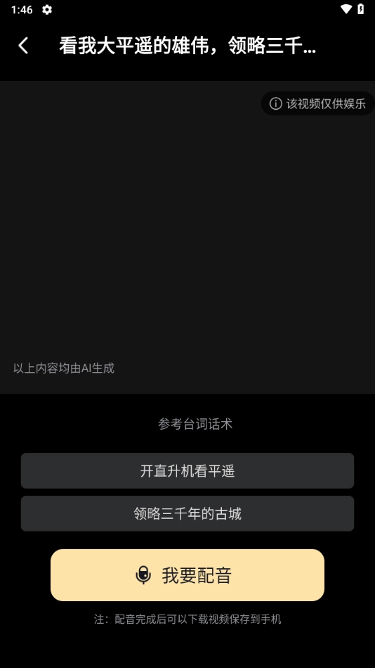 天天素材神器免费版2