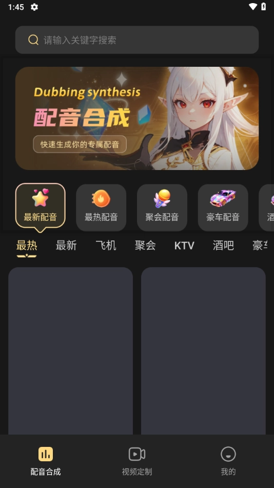 天天素材神器免费版3