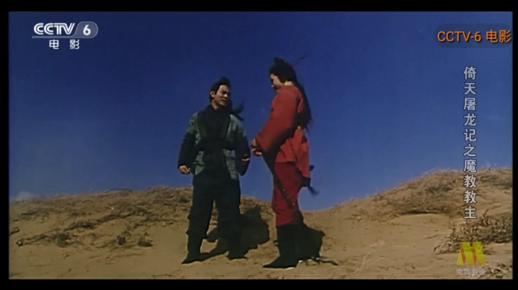 畅看直播盒子图1