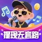 听歌大富翁赚钱游戏