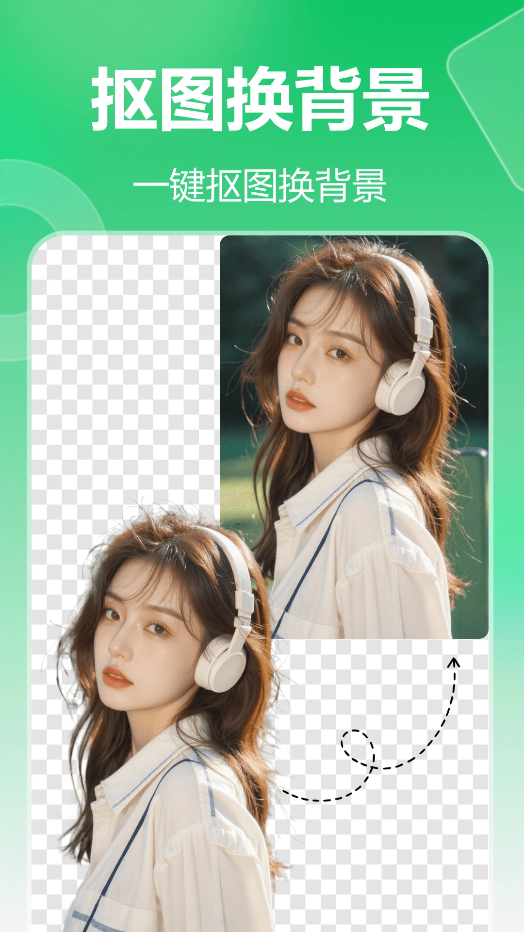 森鹿拼图手机版(2)