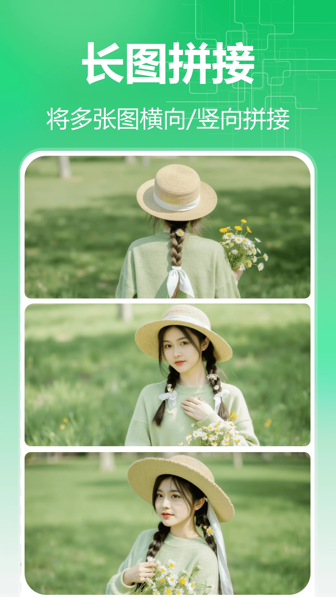 森鹿拼图手机版(5)