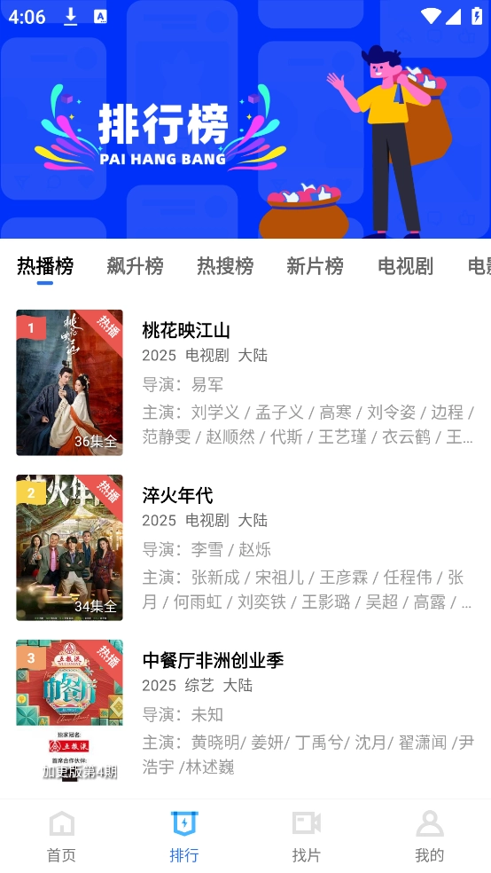 海洋视频免费安装最新版1