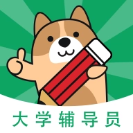 辅导员练题狗软件 V3.2.0.0
