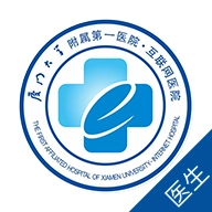 厦大一附院医生端 V3.11.78