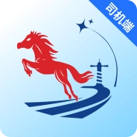 小铁马司机端最新版