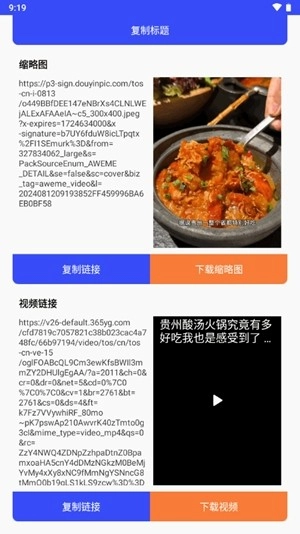新凌印正式版图3