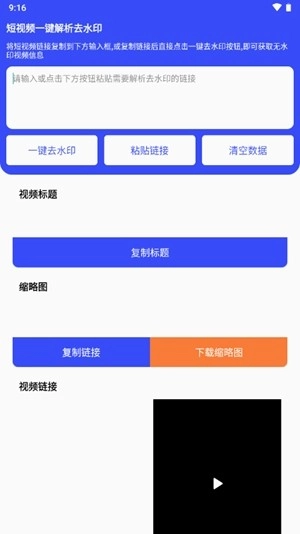 新凌印正式版图2