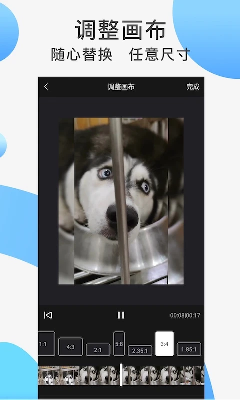 快速去水印软件