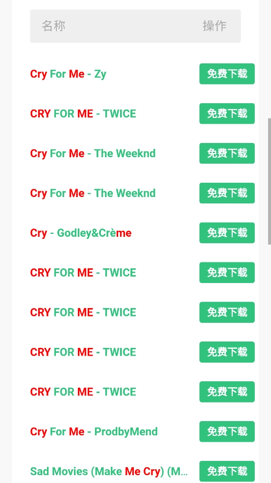 音乐魔石安装图2