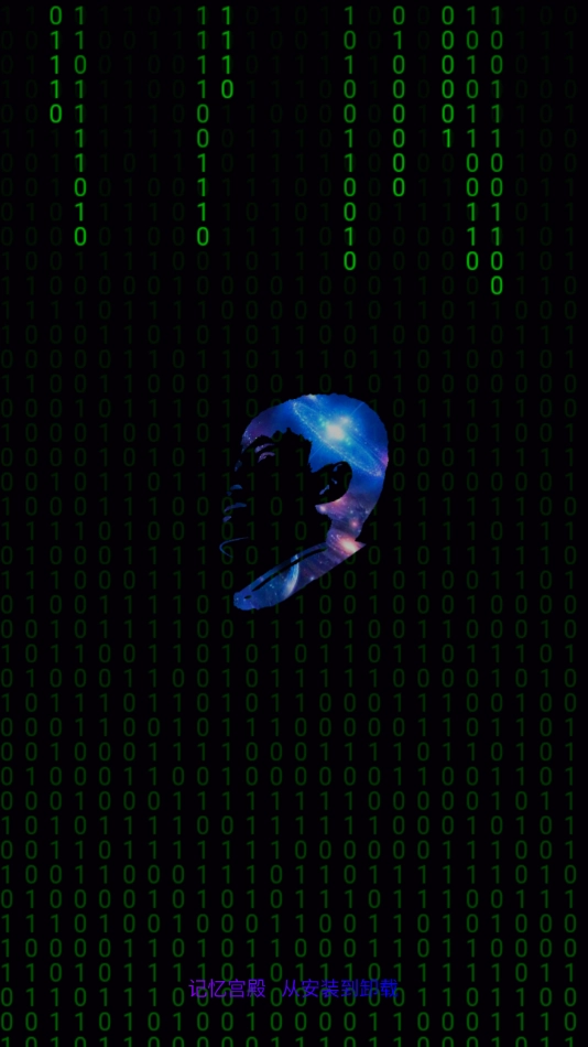 记忆宫殿软件手机版图1