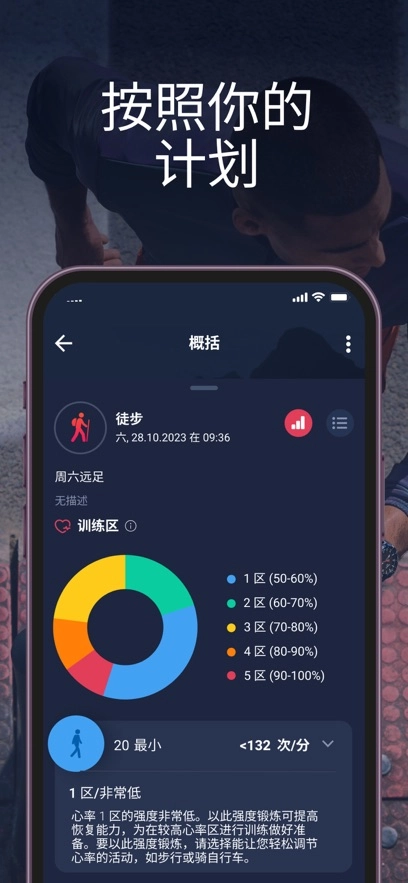 t-connect天梭app官方