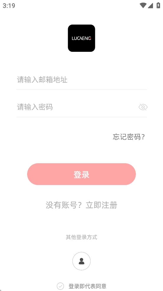 罗能运动图4