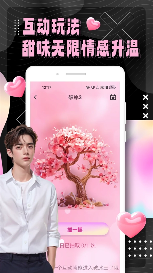 俏发圈免费版图4