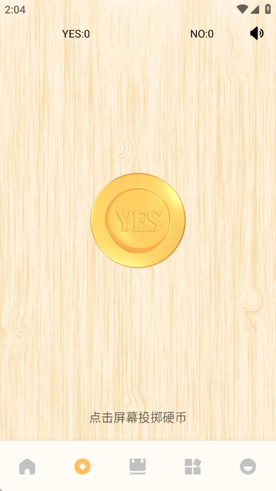 转盘替你做决定app-图3