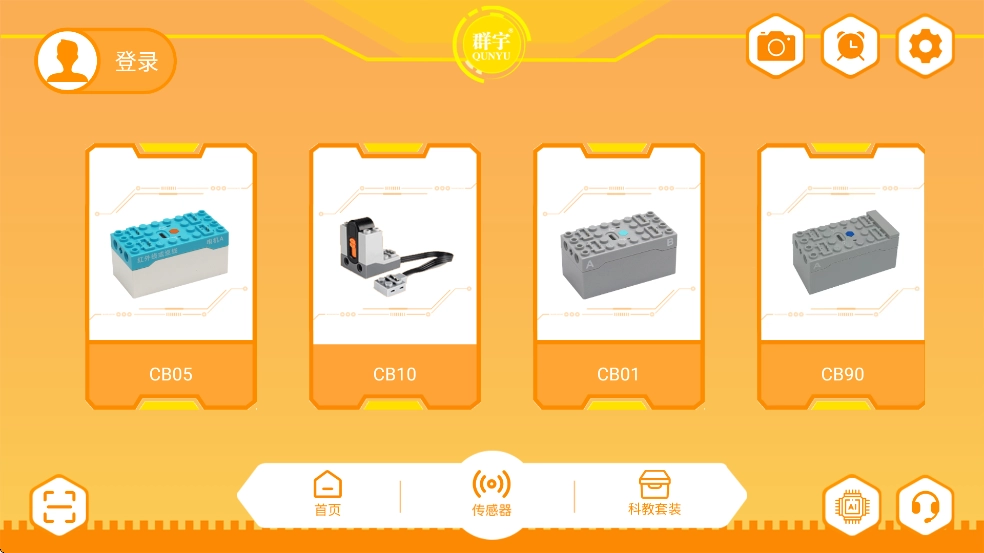 群宇科教最新版图3