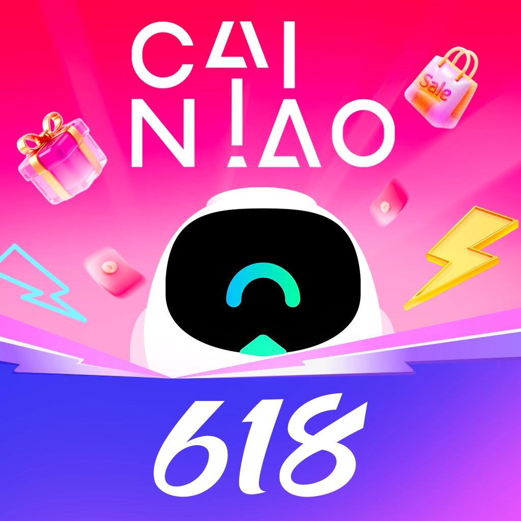 CAINIAO软件下载-CAINIAO正式版下载