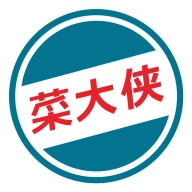 菜大侠正版