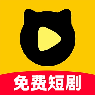 喵喵免费短剧 V1.0.2