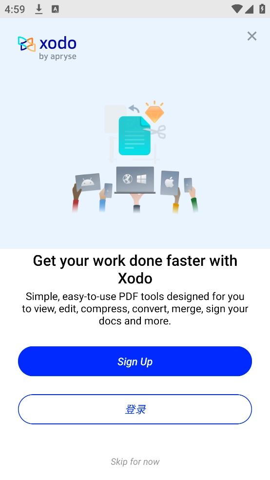 xododocs官方版图1