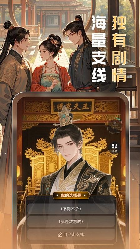 閃令免費(fèi)安裝截圖1