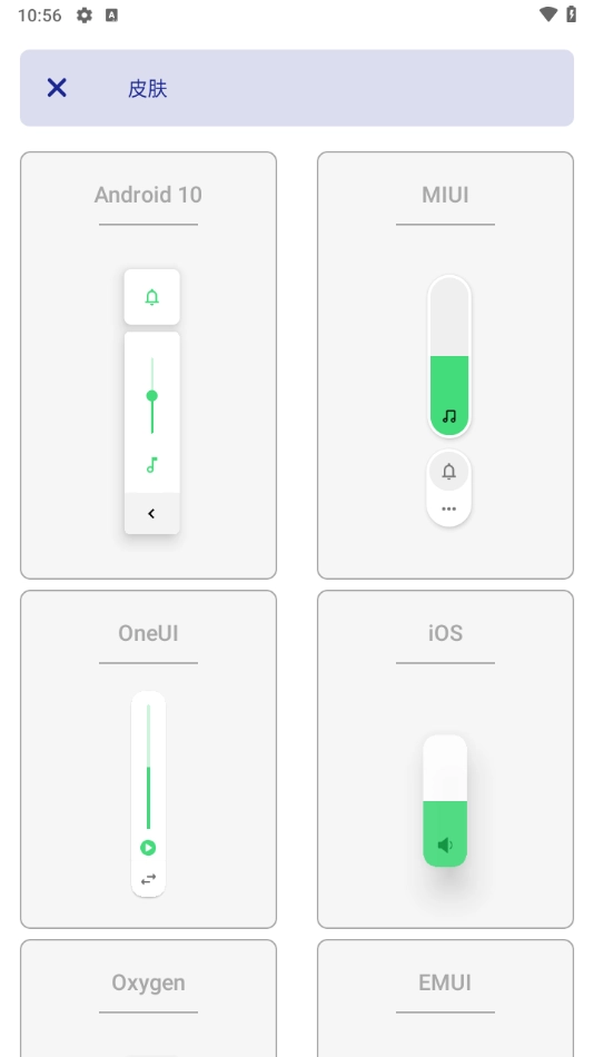 ultravolume免费专业版