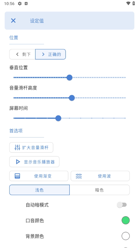 ultravolume免费专业版