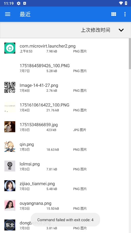 vectrasvm虚拟机安卓