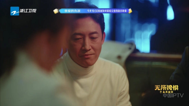 宝盒tv盒子2025最新版(2)