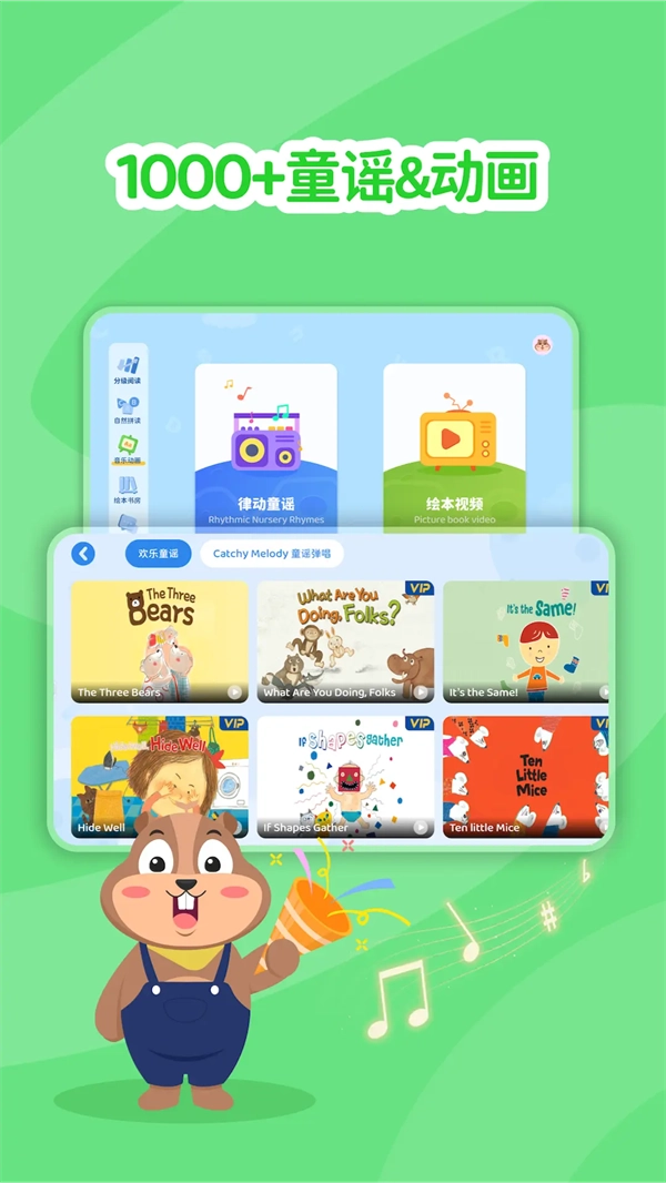 心智麦田app-图3