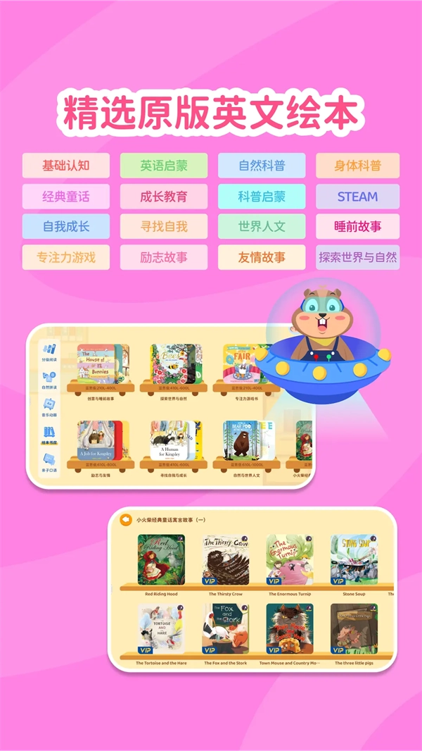 心智麦田app-图2