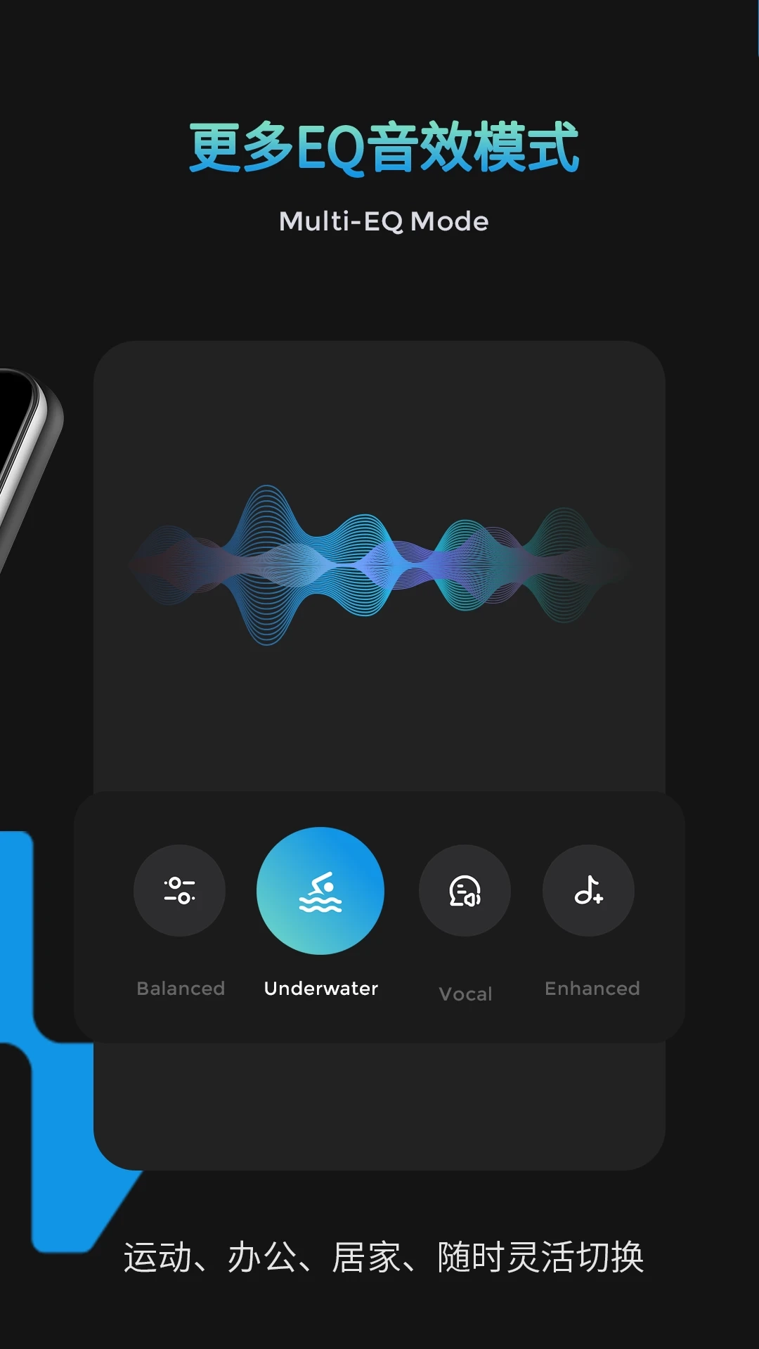MOJAWAFit墨觉耳机图2