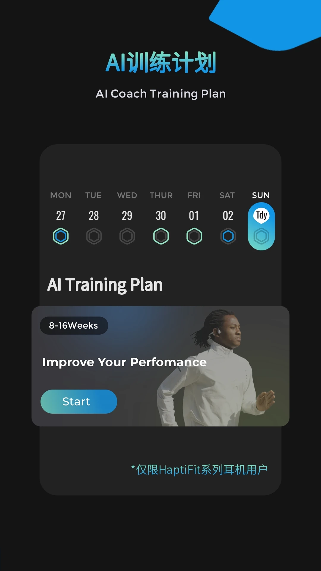 MOJAWAFit墨觉耳机图3