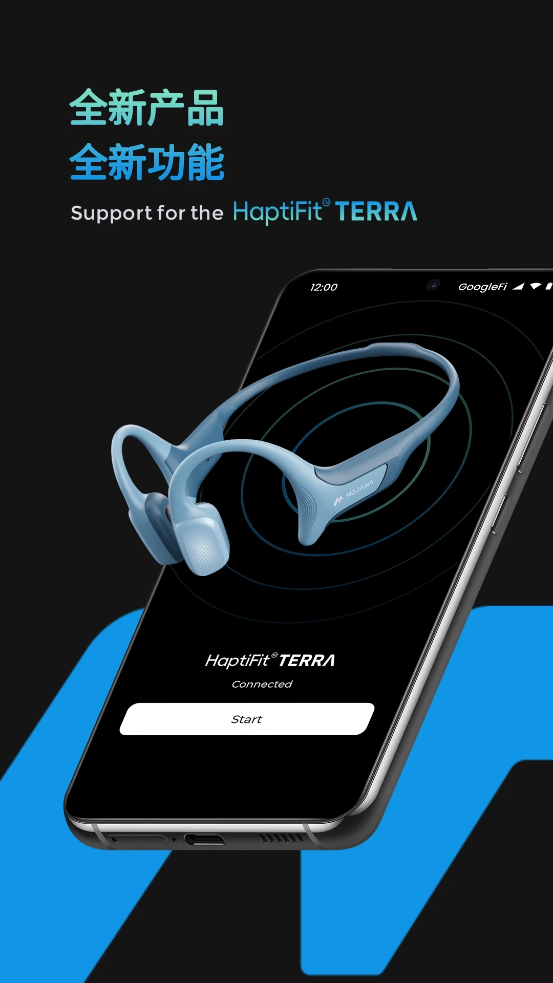 MOJAWAFit墨觉耳机图4