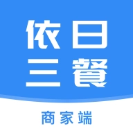依日三餐商家端最新版