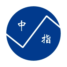 中指调查