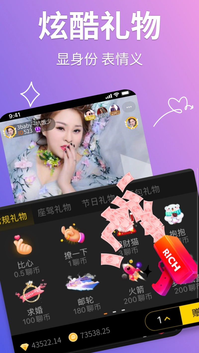 聊聊交友软件(4)