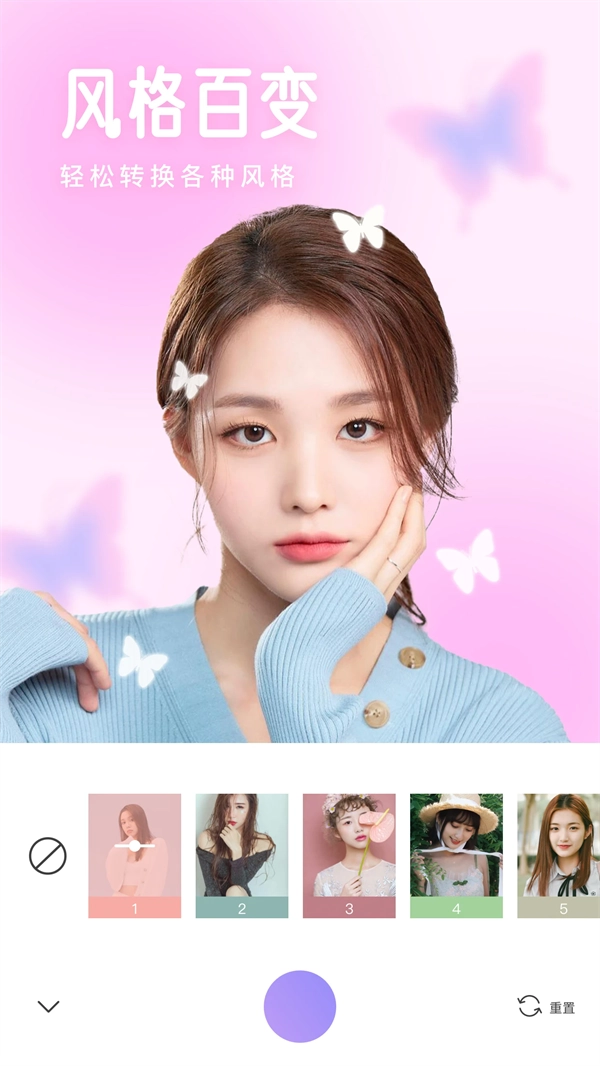 照相机美颜软件图3