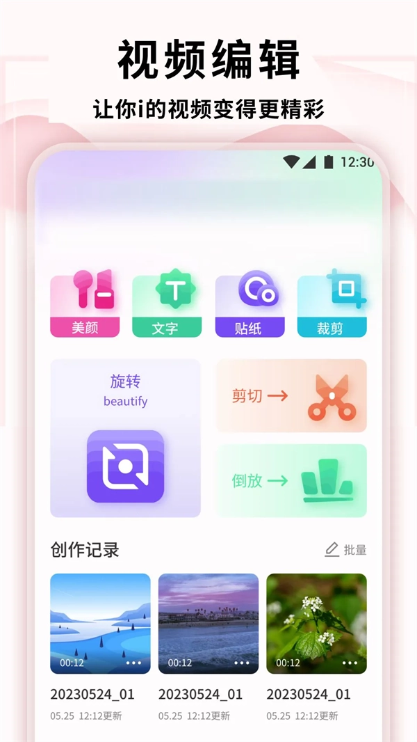 零七图2