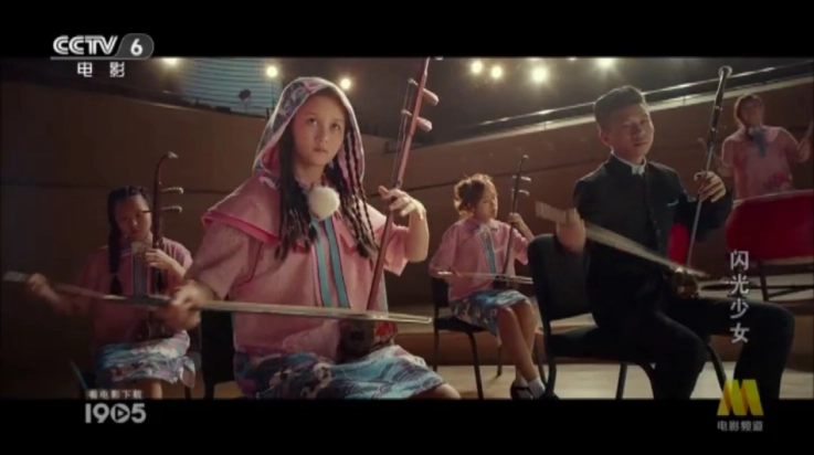 小羊直播tv盒子图2