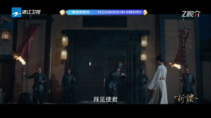 小羊直播tv盒子图1