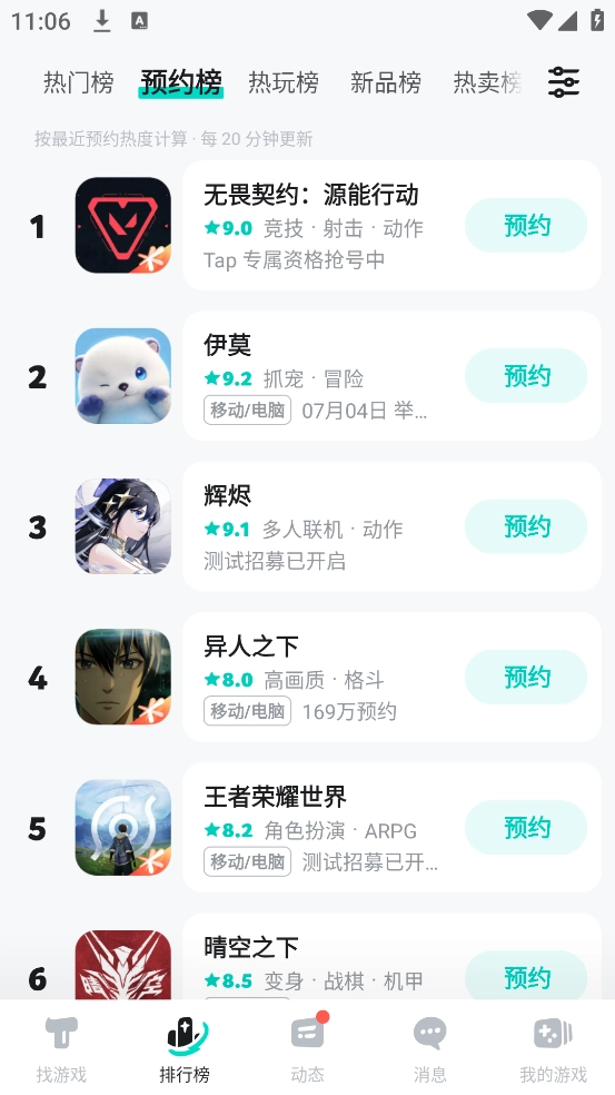 taptap1