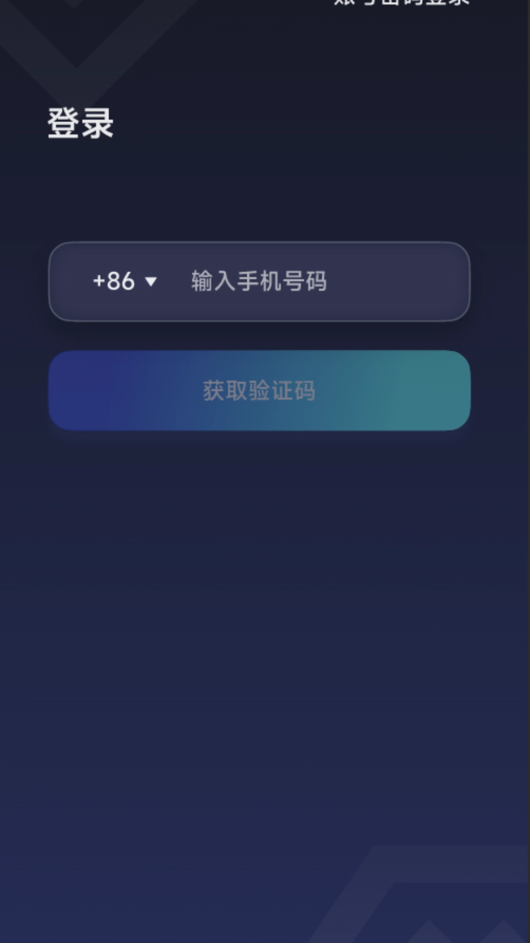 视嵘云服安装图1